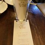 アンセーニュダングル - 