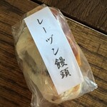 御菓子司 東海 - レーヅン饅頭　160円
