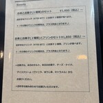 ガトー・ファヴォリ - 