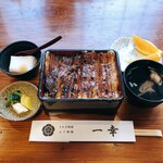 一幸 - 蓋を開けた時テンション上がります！