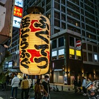 ふぐてつ - 