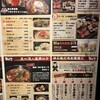焼肉ホルモン・牛テール料理　あにき - 