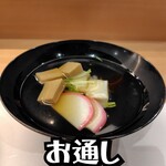 鮨亭 すし田 - 