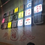 餃子マニア 品川本店 - 