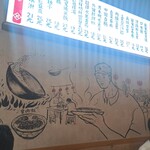 餃子マニア 品川本店 - 