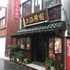 上海豫園 小龍包館