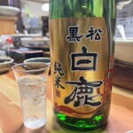 まるよし・釜めし - 