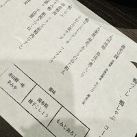 鴨しゃぶ さ和鳥 東上野 - 