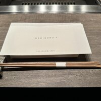 USHIGORO S. NISHIAZABU - 