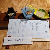 鰻う おか冨士 - 