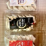 あまさじ - 