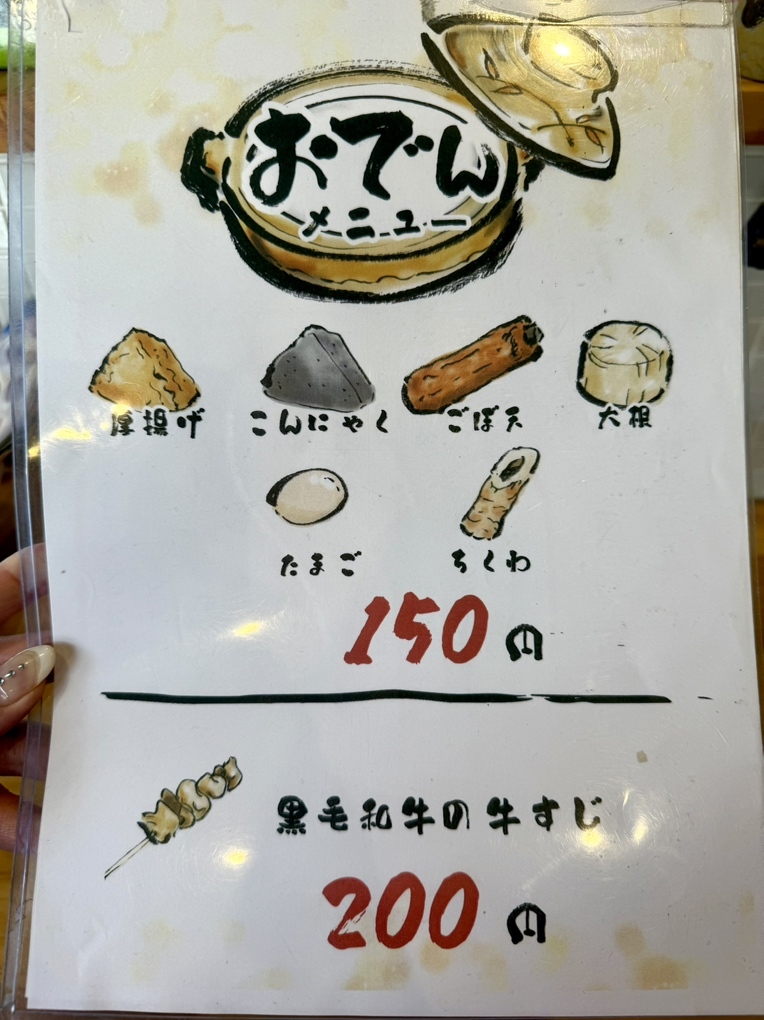 メニュー写真 : MUSUBI - 東加古川/おにぎり | 食べログ