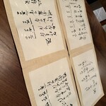 北野坂 こばやし - 