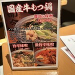 恵比寿 ふじ屋 - 