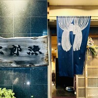 粋房太郎源 本店 - 