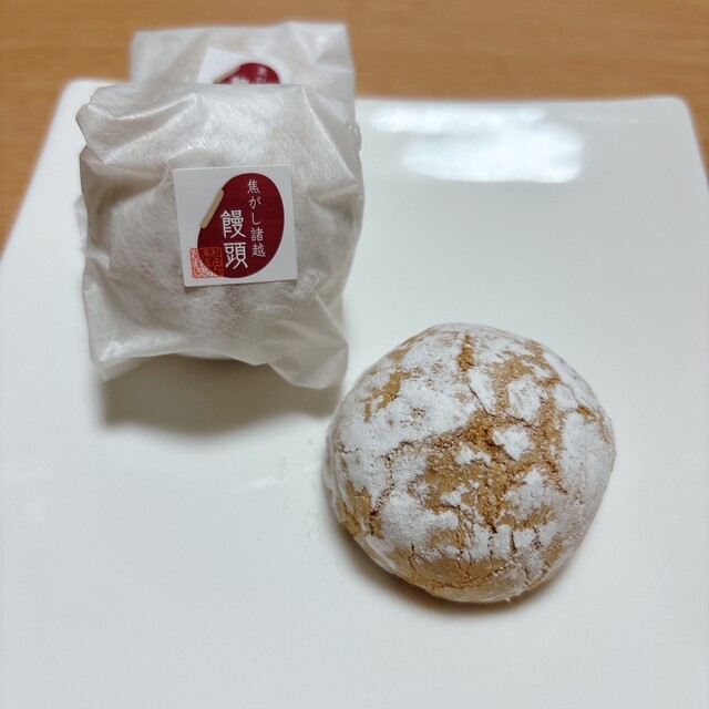 あんこケーキさとう様 旭南高砂堂 本店 （きょくなんたかさごどう） - 羽後牛島/ケーキ