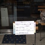 タケウチ 神保町本店 - 