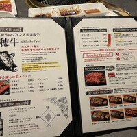 焼肉の龍園 小倉本店 - 