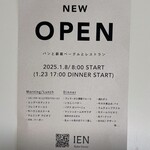 IEN Bake house - 