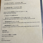 FRENCH TEPPAN 静香庵 - 