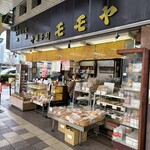 御菓子司 モモヤ - 