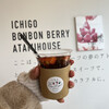 いちごBonBonBERRY ATAMI HOUSE.