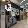 おでん屋たけし なんばウォーク店