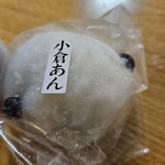 吉田屋製菓店 - 