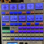 トウキョウサンフラワーイイダバシ - 