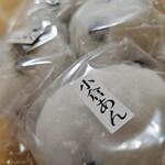 吉田屋製菓店 - 