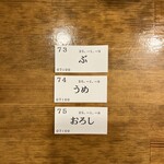 トウキョウサンフラワーイイダバシ - 