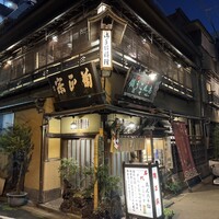 いせ源 - 