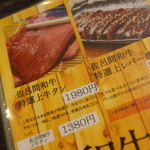 焼肉屋かねちゃん - 