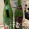 日本酒原価酒蔵 大宮店