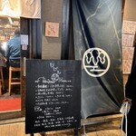 居酒屋じげん 本店 - 