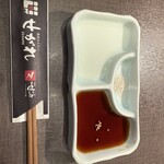 焼肉ホルモン せがれ - 