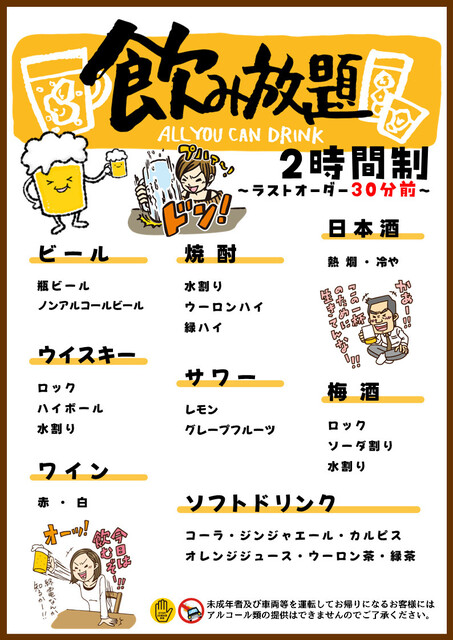 おたる夢市場食堂 - 小樽（海鮮）の写真