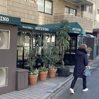 アンティヴィーノ - 