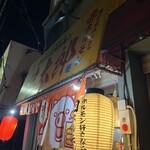 めちゃうまホルモン焼太郎 - 