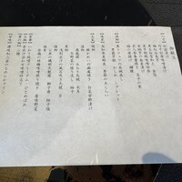青山 星のなる木 - 