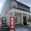 カレーのちから 本店