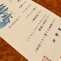 かに道楽 銀座八丁目店 - 