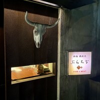 新橋 鉄板焼 ぷらちな FISH&MEAT - 