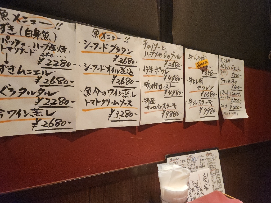 メニュー写真 : レフレール （Les Freres） - 大森/ハンバーグ | 食べログ