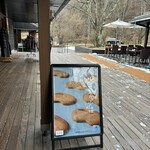 和泉屋傳兵衛 - 