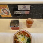 蒙古タンメン中本 - 