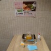 上島珈琲店 岡山大学病院店