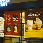 UNI COFFEE ROASTERY - 