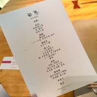旬房 - 