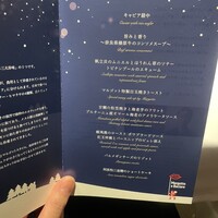 マルゴット エ バッチャーレ - 